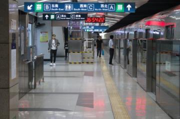 Metro IV: Beijing 3