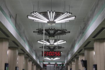 Metro IV: Beijing 5